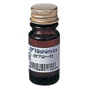 穴うめ液 メガネ 眼鏡 めがね 修理 穴埋め 眼鏡屋 眼鏡店 ツーポイントレンズ NO.672-B