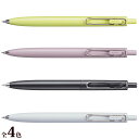 ユニボール ワン ONE F 0.38mm ボールペン ゲルインク 水性顔料 黒 uni ball 三菱鉛筆 おしゃれ プレゼント ギフト 文房具