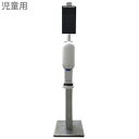 サーマルカメラ サーモカメラ 児童用 ネクスト 体表温度検知カメラ 検温 スタンド 熱感知カメラ ウイルス対策 感染予防 おすすめ 温度計 非接触 発熱 測定