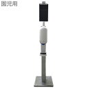 サーマルカメラ サーモカメラ 園児用 ネクスト 体表温度検知カメラ 検温 スタンド 熱感知カメラ ウイルス対策 感染予防 おすすめ 温度計 非接触 発熱 測定