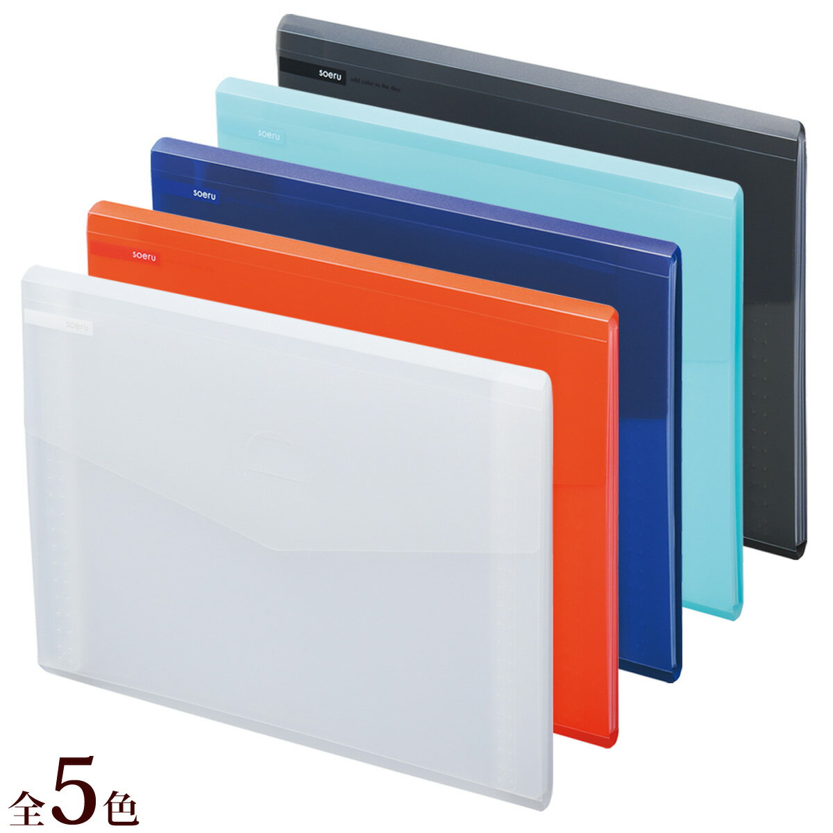ドキュメントファイル ヨコ ファイル A4 A4サイズ 収納 整理 書類 プリント オフィス 事務所 学生 文具..