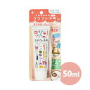 接着剤 接着 クラフト小町 50ML 布 木 紙 金属 プラスチック 小物 DIY 手芸 裁縫 布手芸 裾上げ ジオラマ 趣味 ホビー 透明 サクラクレパス