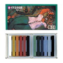 パステル 描画材料 サクラ コンテパステル12色セット 画材 絵 アート スケッチ 美術 図工 学校 教材 サクラクレパス(3)