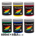 絵具 絵の具 アクリル絵の具 セット ニューサクラカラー 600ml 6色Aセット ポリチューブ入り420ml 画材 絵 イラスト アート 図工 美術 学校 共同制作 行事 壁画 木 布 石 金属 プラスチック 発泡スチロール サクラクレパス