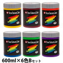 絵具 絵の具 アクリル絵の具 ニューサクラカラー 600ml 6色Bセット ポリチューブ入り420ml 画材 絵 イラスト アート 図工 美術 学校 共同制作 展示作品 パネル 看板 装飾 行事 壁画 木 布 石 金属 プラスチック 発泡スチロール サク