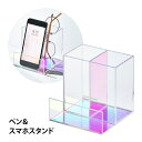 ペンスタンド スマホスタンド 収納 整理 スマホ 小物入れ アクリル 透明 可愛い おしゃれ おすすめ 文房具 卓上 デスク オフィス プレゼント ギフト 雑貨