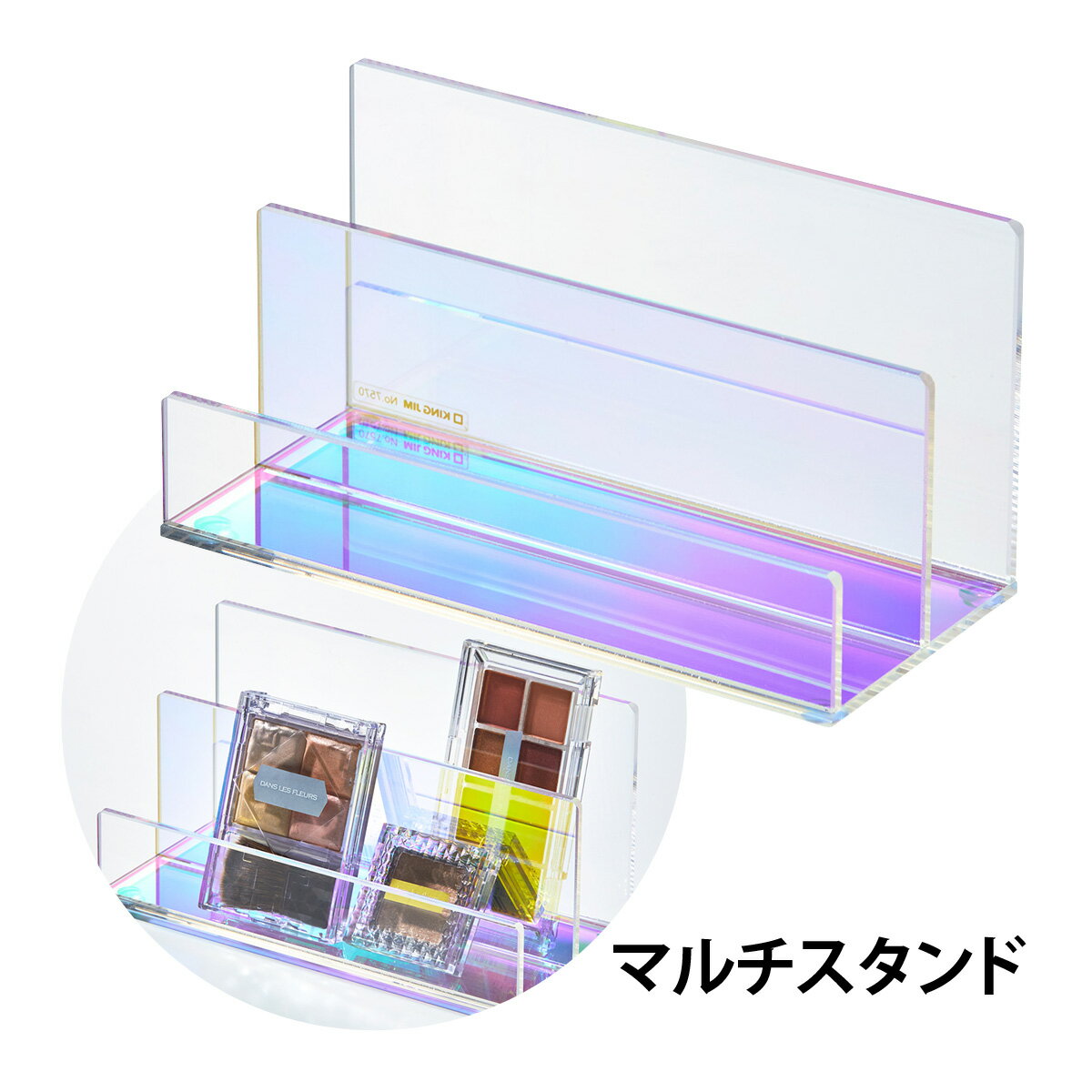 マルチスタンド 収納 整理 ケース スマホ 文房具 コスメ 化粧品 小物入れ 透明 可愛い おしゃれ おすすめ 卓上 デスク オフィス プレゼント ギフト 雑貨...