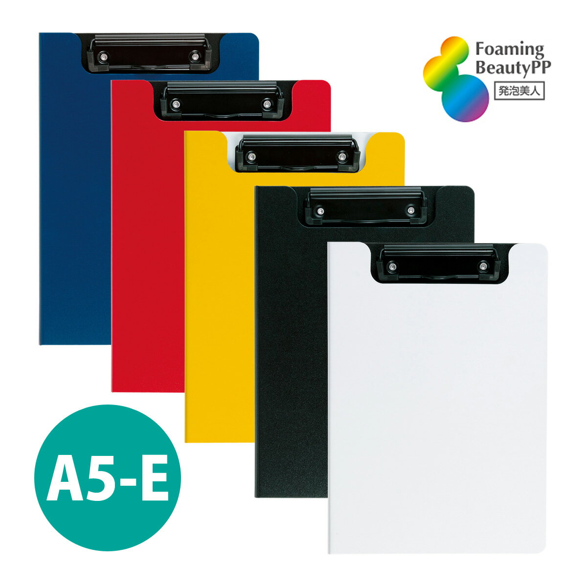 クリップボード クリップファイル 二つ折 発泡美人 A5-E 縦 バインダー 軽量 文具 事務用品 おしゃれ ..