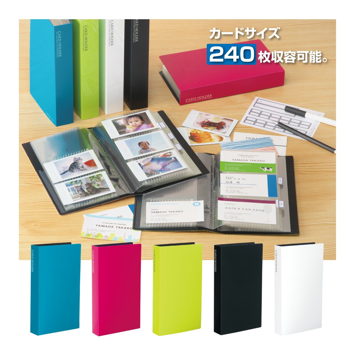 名刺ホルダー 大量 カードホルダー 240枚 収納 ファイル 大容量 高透明 名刺 カード 名刺入れ レディースチェキ 写真 収納 保管 整理 仕分け 事務用品...