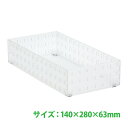 小物入れ ケース ボックス シスブロック クリア 文房具 コスメ 化粧品 収納 整理 仕分け おしゃれ 積み重ねる 机上 洗面所 キッチン 便利グッズ セキセイ(3)