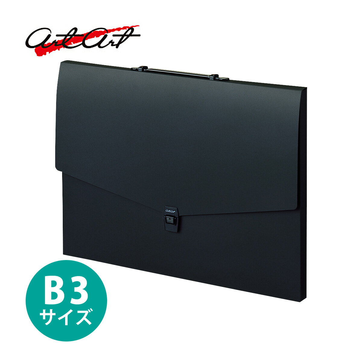 アルタートケース フラットタイプ B3 ブラック ブラック 耐荷重5kg セキセイ バッグ 作品 美術 収納 図面 小物 文具 ビジネス 学生 携帯 持ち運び 丈夫 日本製