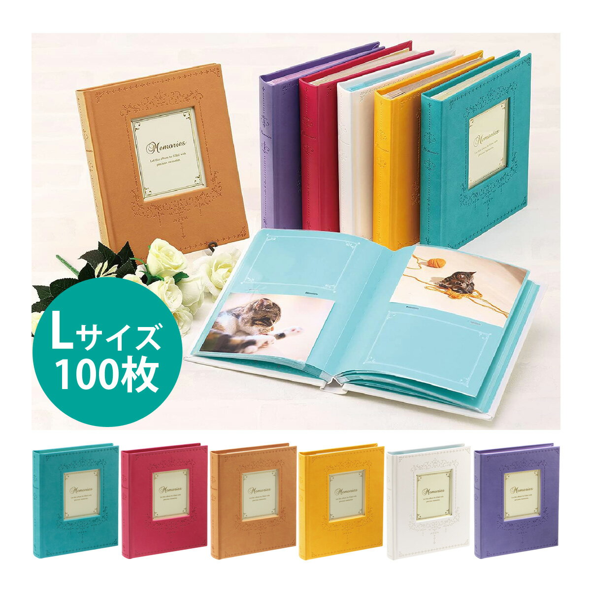 アルバム フォトアルバム 写真 手作り ハーパーハウス フレームアルバム 収納 整理 保管 ファイル シンプル おしゃれ かわいい オリジナル プレゼント セキ...