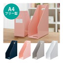 収納ボックス デスク 机 収納 整理 仕分け クライマックスボックス A4 オフィス 事務用品 書類 ファイル 文具 生活用品 在宅ワーク かわいい おしゃれ セキセイ