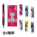 推しの子 ジェットストリーム4&1多機能ペン キャラクター グッズ おしゃれ プレゼント 子供 文房具 事務用品 おすすめ 日本製