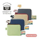 コインケース カードケース レディース メンズ 子供 財布 小物入れ 収納 整理 猫グッズ 文具 かわいい にゃんシーン フラットカードポーチ