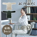 クッションコルセット コルセット 腰痛 aimani M L LLサイ...(4)