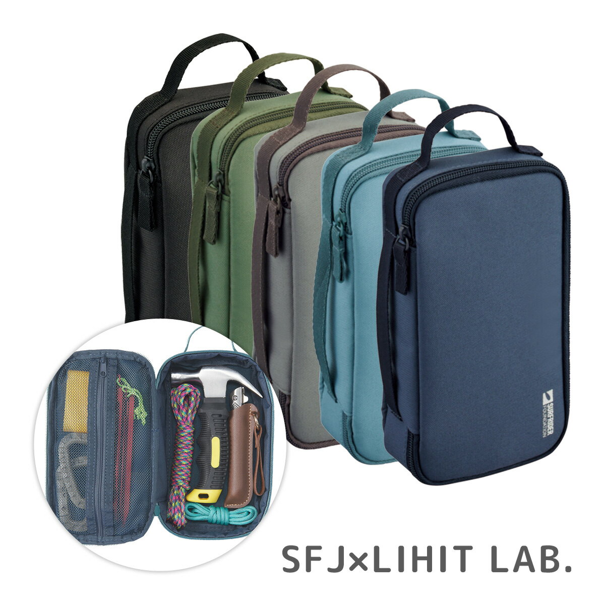 小物ポーチ キャンプ用品 調理器具 調理 アウトドア キャンプ 持ち運び 小物入れ SFJ×LIHIT LAB. ガジェットポーチ 収納 ガジェット リヒトラブ