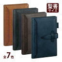 ダヴィンチ 手帳 ロロマクラシックシステム手帳 バイブル 15mm おしゃれ レトロ アンティーク レザー 文具 ステーショナリー 牛革 メンズ レディース ギ...
