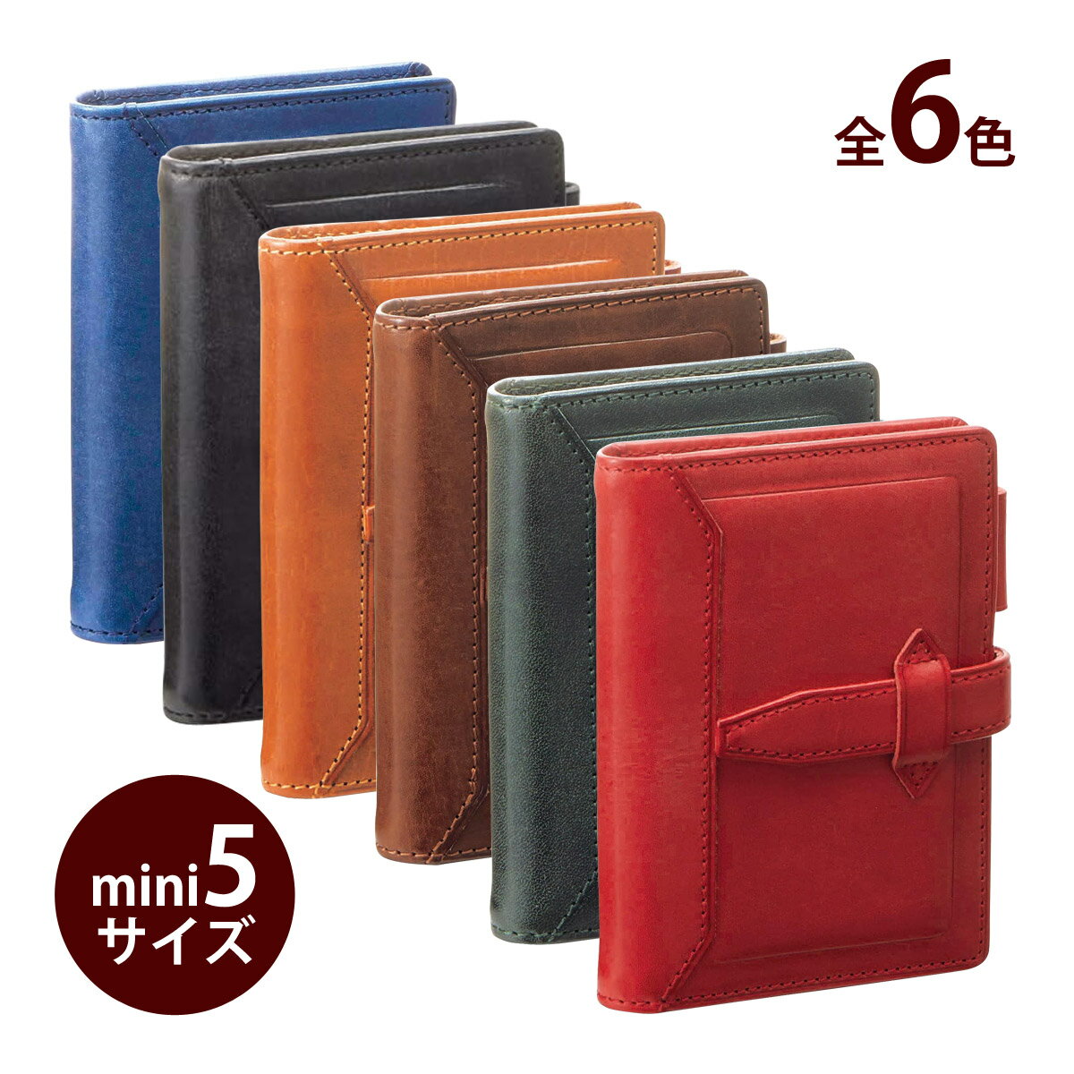 ダヴィンチ 手帳 ロロマ ミニ5 おしゃれ システム手帳 レトロ アンティーク レザー 文具 ステーショナリー 牛革 メンズ レディース ギフト クリスマスプレ...