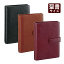 ダヴィンチ 手帳 スタンダード システム手帳 おしゃれ レトロ アンティーク レザー 文具 ステーショナリー 牛革 メンズ レディース ギフト