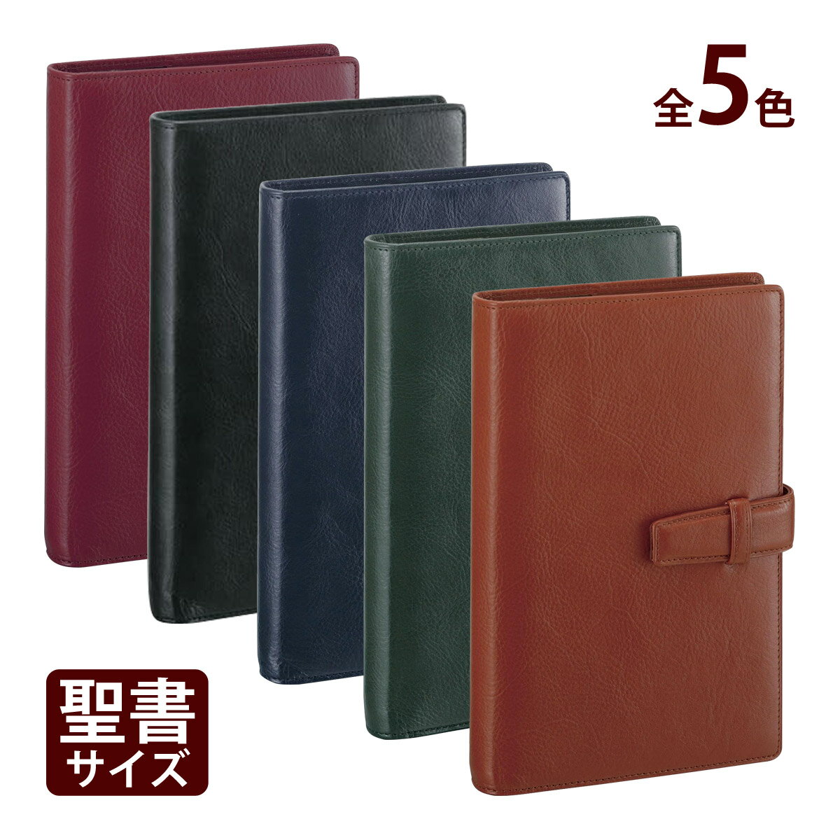 ダヴィンチ 手帳 スタンダード システム手帳 おしゃれ レトロ アンティーク レザー 文具 ステーショナリー 牛革 メンズ レディース ギフト クリスマスプレゼ...