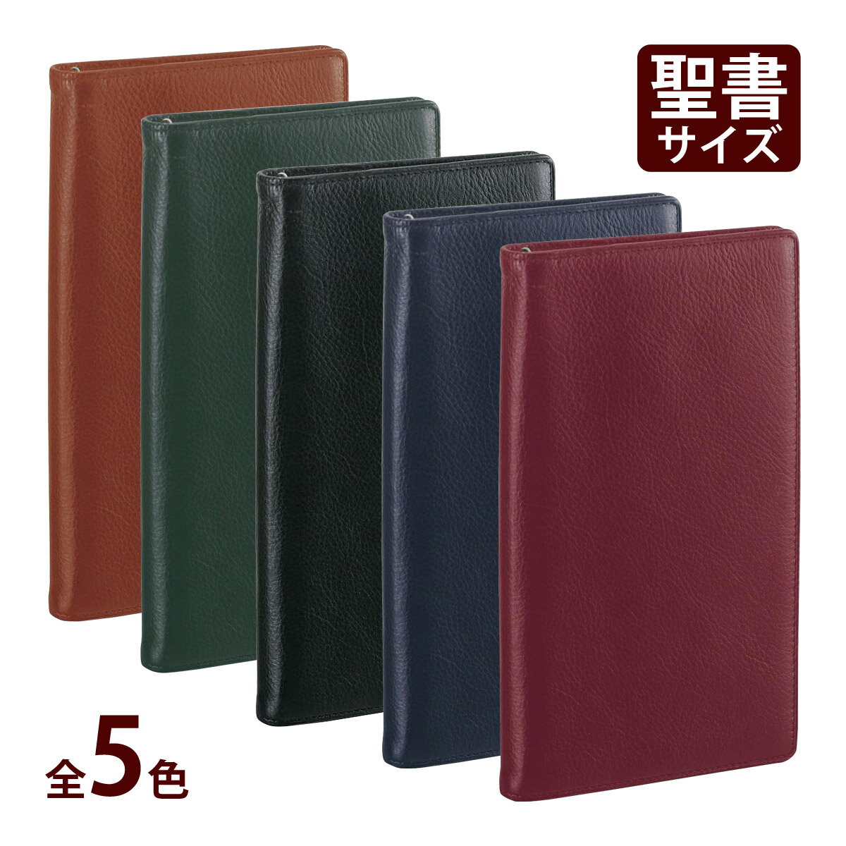 ダヴィンチ 手帳 スタンダード システム手帳 おしゃれ レトロ アンティーク レザー 文具 ステーショナリー 牛革 メンズ レディース ギフト クリスマスプレゼ...