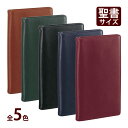 ダヴィンチ 手帳 スタンダード システム手帳 おしゃれ レトロ アンティーク レザー 文具 ステーショナリー 牛革 メンズ レディース ギフト