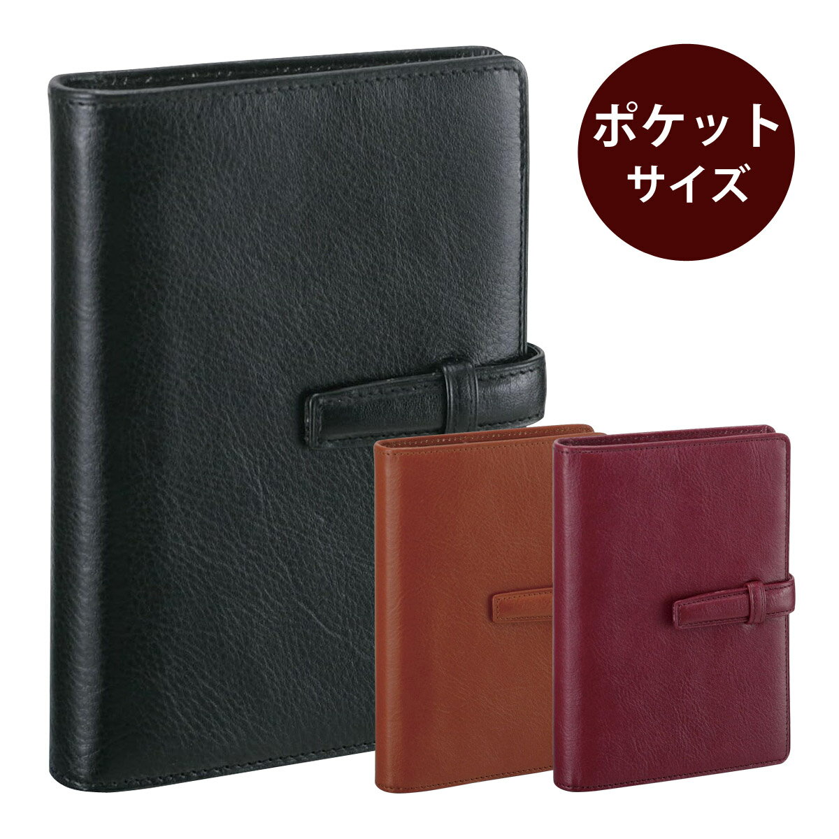 ダヴィンチ 手帳 スタンダード システム手帳 おしゃれ レトロ アンティーク レザー 文具 ステーショナリー 牛革 メンズ レディース ギフト クリスマスプレゼ...