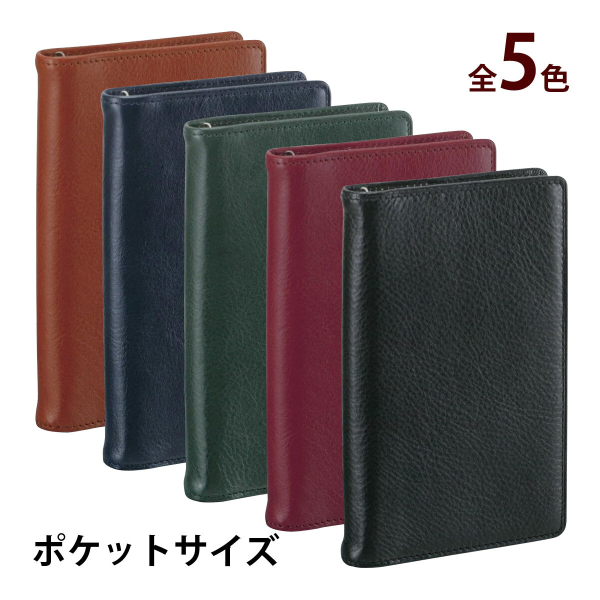 ダヴィンチ 手帳 スタンダード システム手帳 おしゃれ レトロ アンティーク レザー 文具 ステーショナリー 牛革 メンズ レディース ギフト クリスマスプレゼ...