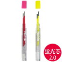 ぺんてる Pentel シャーペン 替芯 文具 文房具 筆記用具 ビジネス オフィス 学校 マルチ8専用替芯 蛍光芯 おすすめ