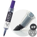 ぺんてる Pentel ホワイトボードマーカー 油性 文具 文房具 筆記用具 ビジネス オフィス 会議 ミーティング 学校 ノックルボードにフィット [フィット...