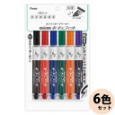 ぺんてる Pentel ホワイトボードマーカー 油性 文具 文房具 筆記用具 ビジネス オフィス 会議 ミーティング 学校 ノックル ボードにフィット[フィット...