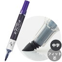 ぺんてる Pentel ホワイトボードマーカー 油性 文具 文房具 筆記用具 ビジネス オフィス 会議 ミーティング 学校 ノックルボードにフィット [フィット...