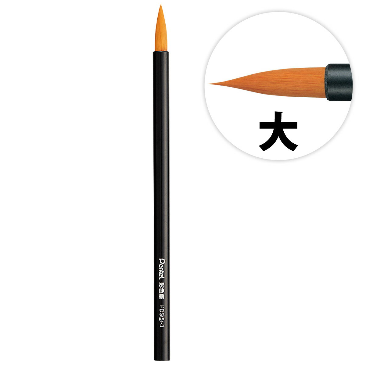 ぺんてるPentelデザイン筆彩色...