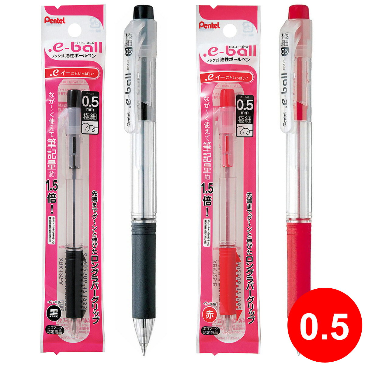ڤƤ Pentel ܡڥ ʸ ʸ˼ ɮѶ ӥͥ ե ع ѥå .e-ܡ0.5mm ˺ /ּ Υåܡڥ  ͵ 񤭤䤹