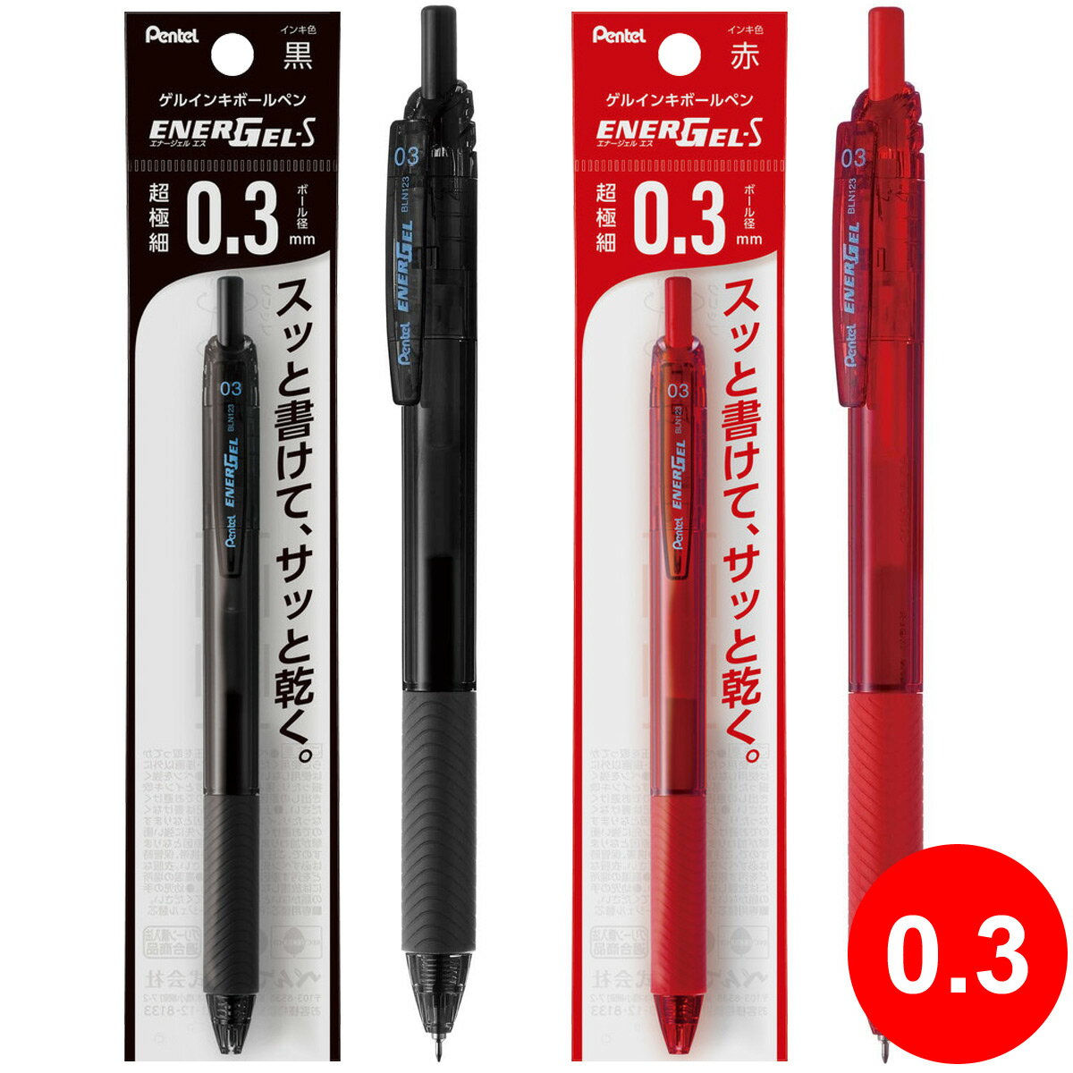 롼ڥ㤨֤ڤƤ Pentel ܡڥ ʸ ʸ˼ ɮѶ ӥͥ ե ع ѥå ʡ  0.3mm?Ķ˺ 륤󥭥ܡڥ  ͵ 񤭤䤹פβǤʤ93ߤˤʤޤ