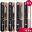 ぺんてる Pentel ボールペン シャーペン 文具 文房具 筆記用具 ビジネス オフィス 学校 パック エナージェル 多機能ペン 0.5mm 2色ボールペン+...