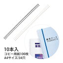 （2601-8023）花ぎれ 茶系 入数：1セット（10色20本入り） 製本用品 花布 ヘドバン ヘッドバンド 製本道具 製本材料 リーブル 製本道具 本の修理 修繕用 製本グッズ