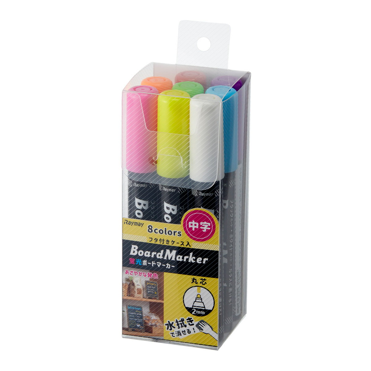 蛍光ボードマーカー 中字8本パック ブラックボード 黒板 ホワイトボード ガラス 看板 お店 店舗 飲食店..