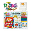夏休み 工作 キット 貯金箱 工作キット 段ボール工作キット ダンボール工作キット ルーレット 男の子 女の子 自由研究 紙 小学生 低学年 簡単 かわいい おしゃれ 図工 イベント ワークショップ DIY アイデア