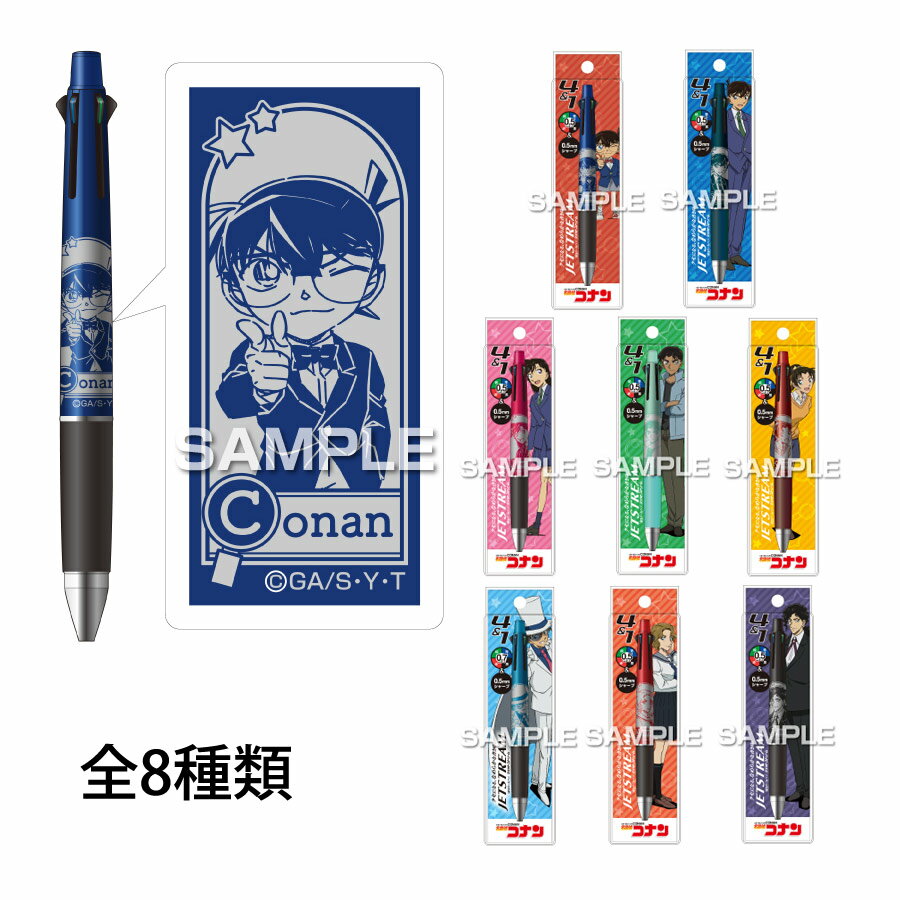 楽天市場】名探偵コナン グッズ シャーペンの通販 楽天市場】名探偵コナン グッズ シャーペンの通販