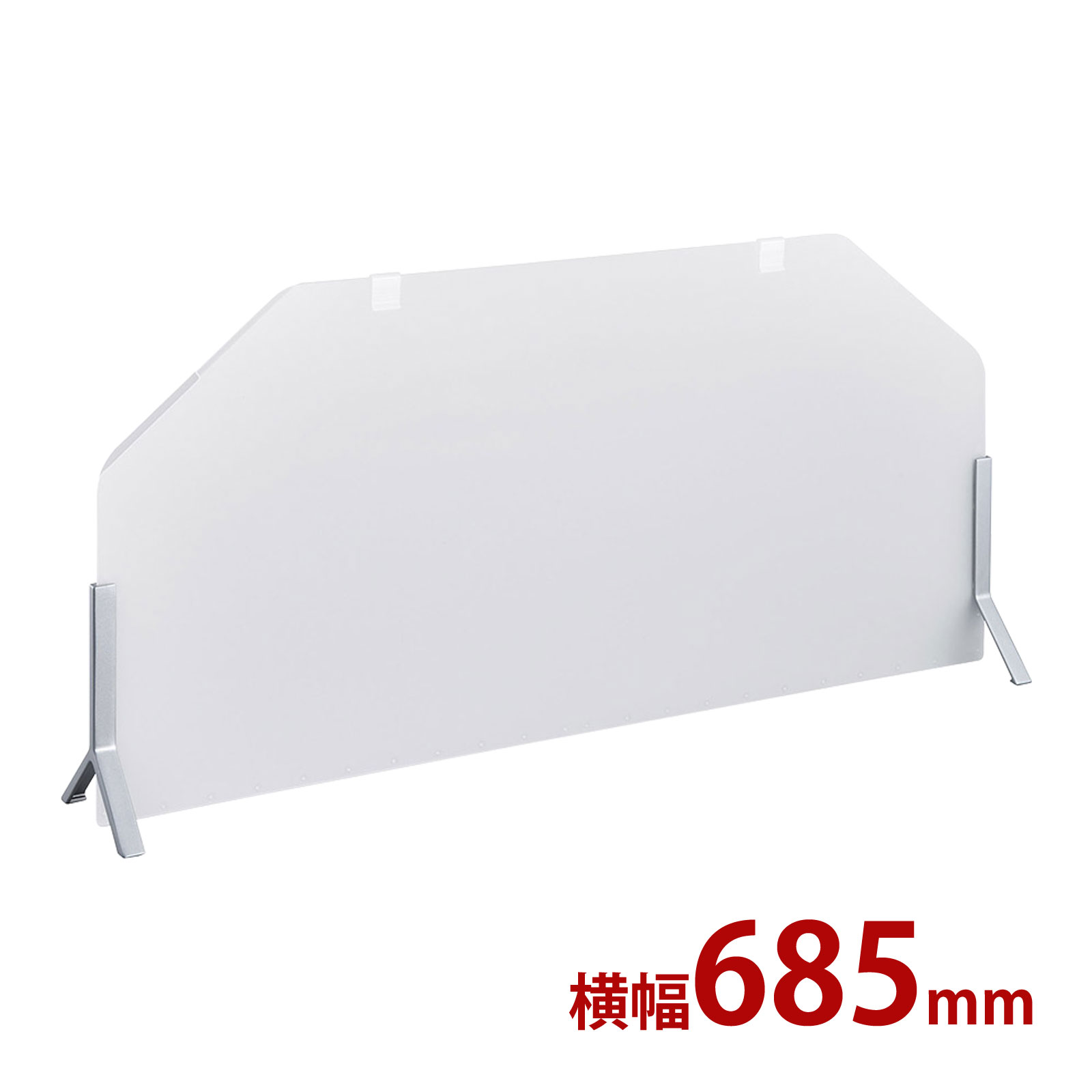 デスクトップパネル タテテ 乳白 キングジム TATETE パネル 仕切り ホワイト 卓上 デスク オフィス 軽量 カウンター 共有スペース 文具 事務用品