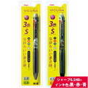 ぺんてる Pentel シャーボ シャープペン シャーペン ボールペン 0.5 0.7 文具 事務用品 ビクーニャ C3 + S ブラック軸 多機能ペン 3色 ...