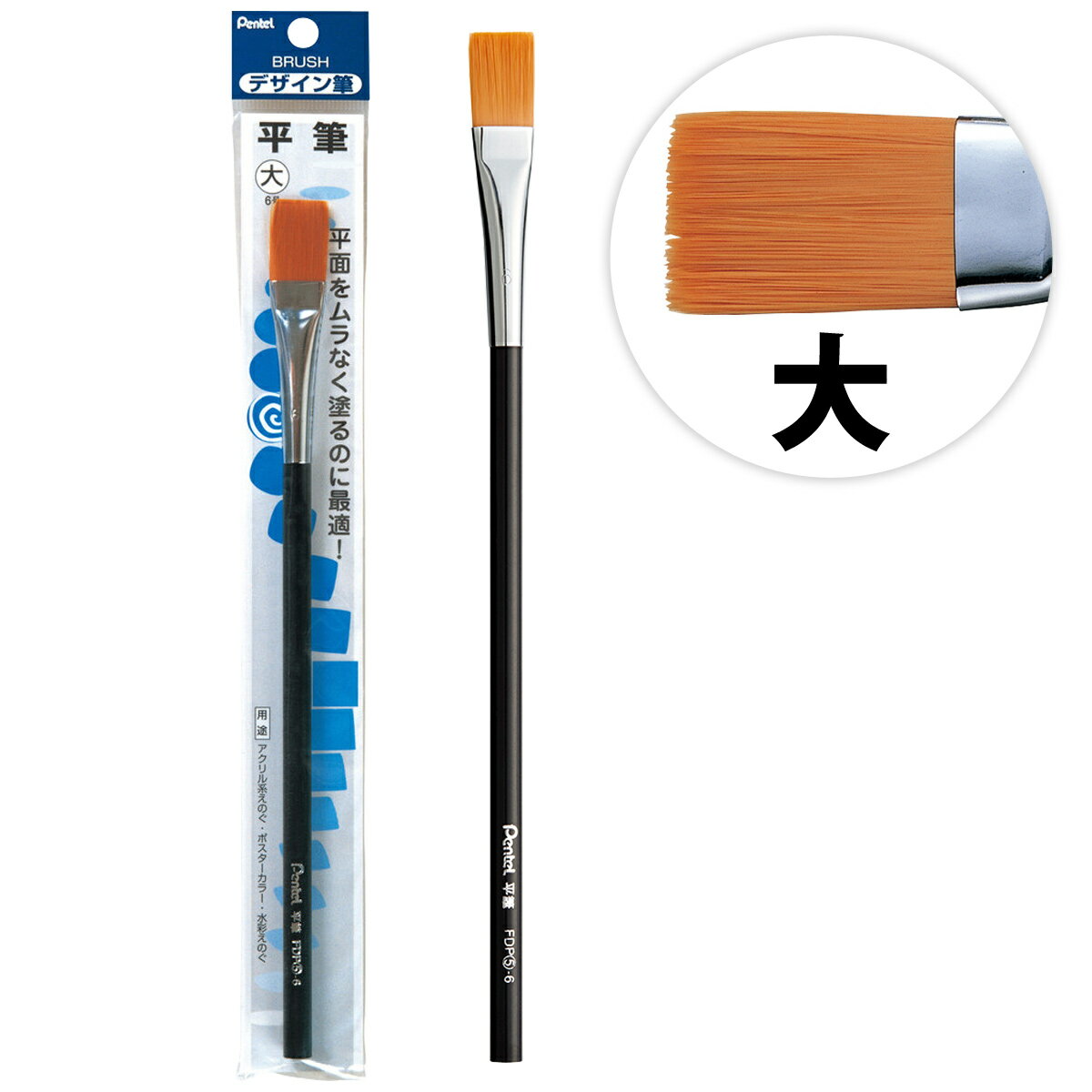 ڤƤ Pentel ǥɮ ʿɮ  ѥå ɮ  դ ζ   ޹  ع  Ƶ٤ ͳ