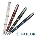 万年筆 セーラー SAILOR 高級 ペン レグラス万年筆 細字 中字 日本製 記念品 お祝い プレゼント ギフト おしゃれ セーラー万年筆