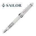 万年筆 セーラー SAILOR 高級 ペン プロカラー500透明感万年筆 中細 日本製 記念品 お祝い プレゼント ギフト おしゃれ セーラー万年筆