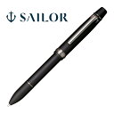 セーラー万年筆 SAILOR ボールペン セーラー万年筆 プレゼント シャープペンシル 男性 女性 高級 0.5mm 油性 0.7mm 黒 赤 青 おしゃれ プ...