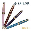 万年筆 セーラー SAILOR 高級 ペン SHIKIORI ―四季織― 月夜の水面 細字 日本製 記念品 お祝い プレゼント ギフト おしゃれ かわいい セー...