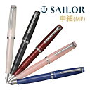 万年筆 セーラー SAILOR ペン レクル万年筆 パワーストーン カラー 中細 日本製 記念品 お祝い プレゼント ギフト おしゃれ かわいい セーラー万年筆...
