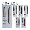 万年筆 セーラー SAILOR ペン レクル万年筆S 中細 日本製 記念品 お祝い プレゼント ギフト おしゃれ かわいい セーラー万年筆 母の日
